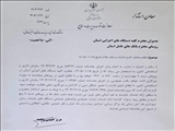 همه شعب بانک ها از شنبه تا پنج شنبه ارایه خدمات می کنند