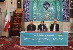 مشارکت‌پذیری مردم اولویت دولت چهاردهم است/ افزایش ۳۲درصدی اعتبارات استان اردبیل در سال جاری