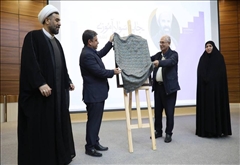 آیین «جایزه سوادآموزی الف» استان اردبیل