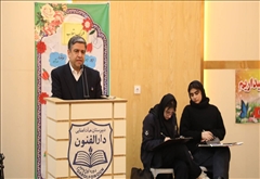 آیین استانی نواختن زنگ انقلاب در اردبیل