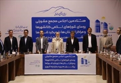 فرزاد قلندری در هشتادمین اجلاس مشورتی شوراهای کلان‌شهرها: شوراهای اسلامی کانون اصلی سرمایه اجتماعی و توسعه شهری هستند