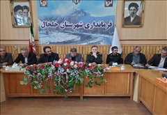 در جلسه شورای ورزش شهرستان خلخال