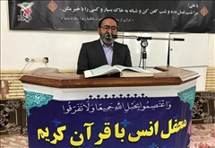 گزارش تصویری :محفل انس با قرآن در گرامیداشت هفته دولت