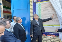 همزمان با هفته دولت