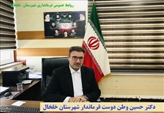 در آستانه برگزاری همایش ملی پیاده روی خانوادگی در خلخال