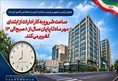 اطلاعیه