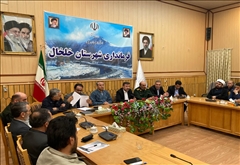 جلسه شورای اداری آبان ماه 1405 شهرستان خلخال  برگزا رشد