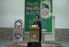 جشن وحدت در عنبران - نمین