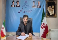 تأمین اجتماعی نمین در جمع برترین‌های کشور ایستاد