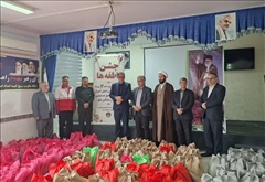 به مناسبت بازگشایی مدارس